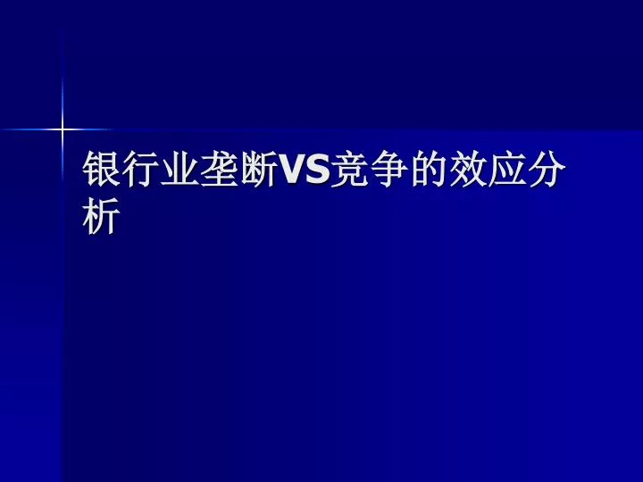 宽易贷最新动态：贷款产品更新与风险预警