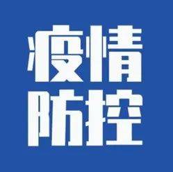 丰润最新疫情实时播报：防控措施、社区动态及未来展望