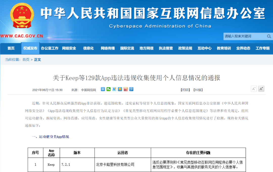 解析最新监疑标准：发展趋势、本质分析和实践影响