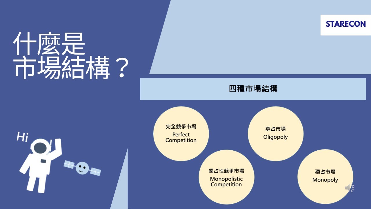 价规最新解读：政策调整对市场的影响及未来趋势预测