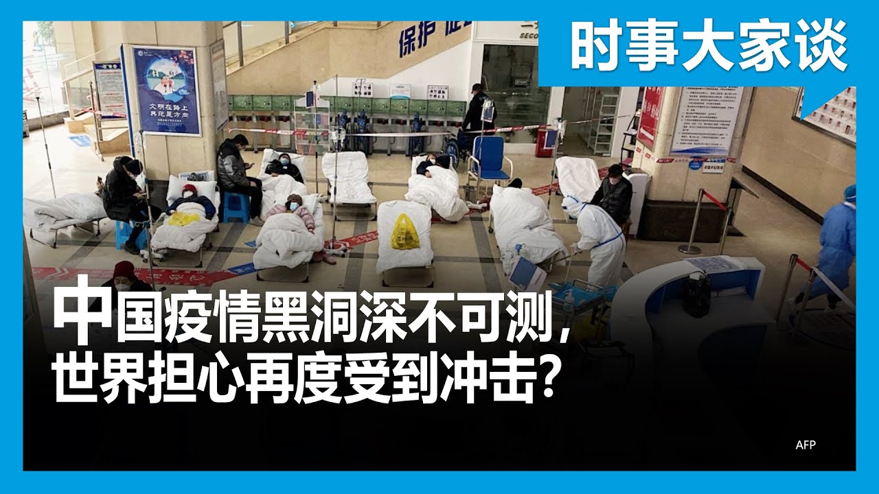 疫情最新提示：解读国内外疫情防控政策及个人防护指南