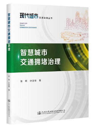 宁波最新封路信息详解：交通管制、出行指南及未来规划