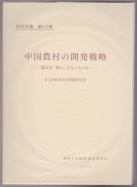 赵铁柱最新动态：深入剖析其事业发展、挑战与未来趋势