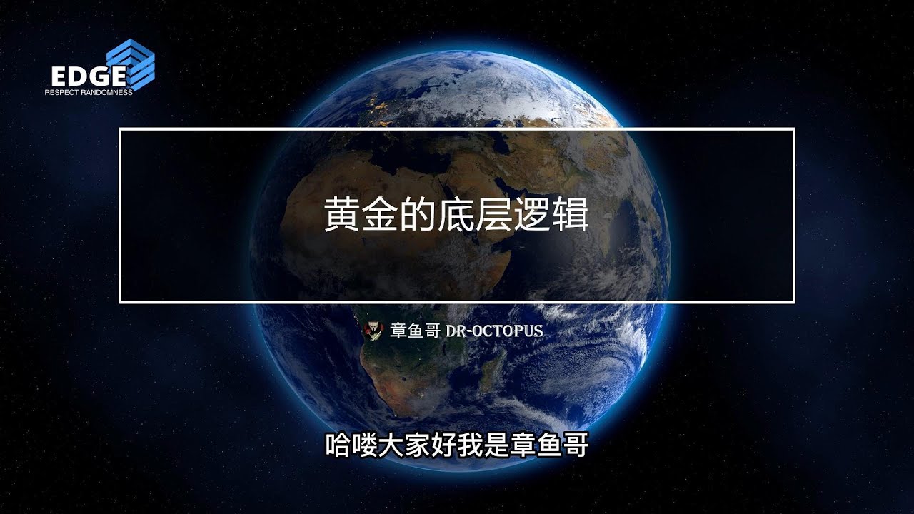 最新黄金价深度解析：影响因素、投资策略及未来走势预测