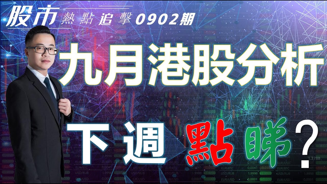 探秘闵月最新动态：全面解析其发展现状与未来趋势