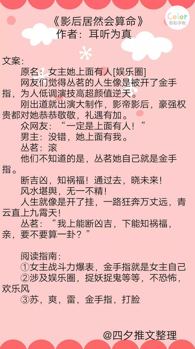 白银霸主最新章节：深度解读小说剧情走向及人物命运，探讨其社会意义与文化价值