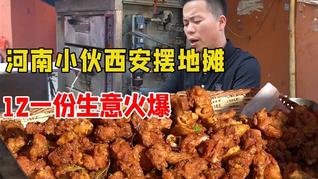 西安小区最新早点摊位大盘点：品味清晨的城市味道