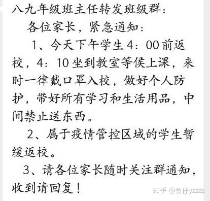 邢台最新感染情况详解：疫情防控措施及社会影响分析