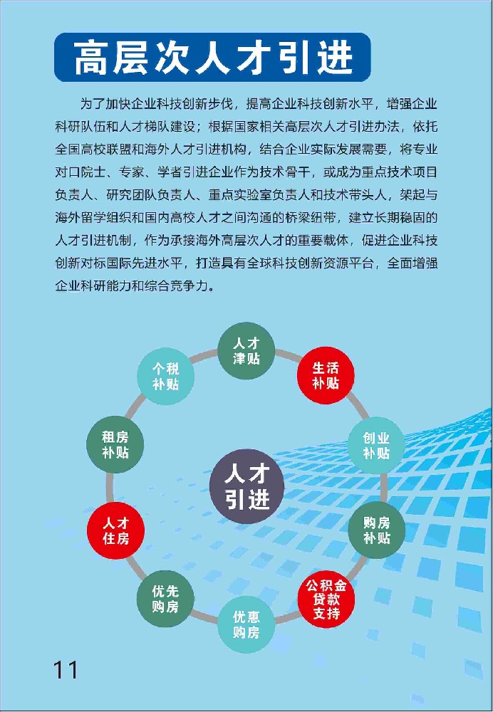 塞浦路斯最新移民政策解读：申请条件、流程及未来趋势分析