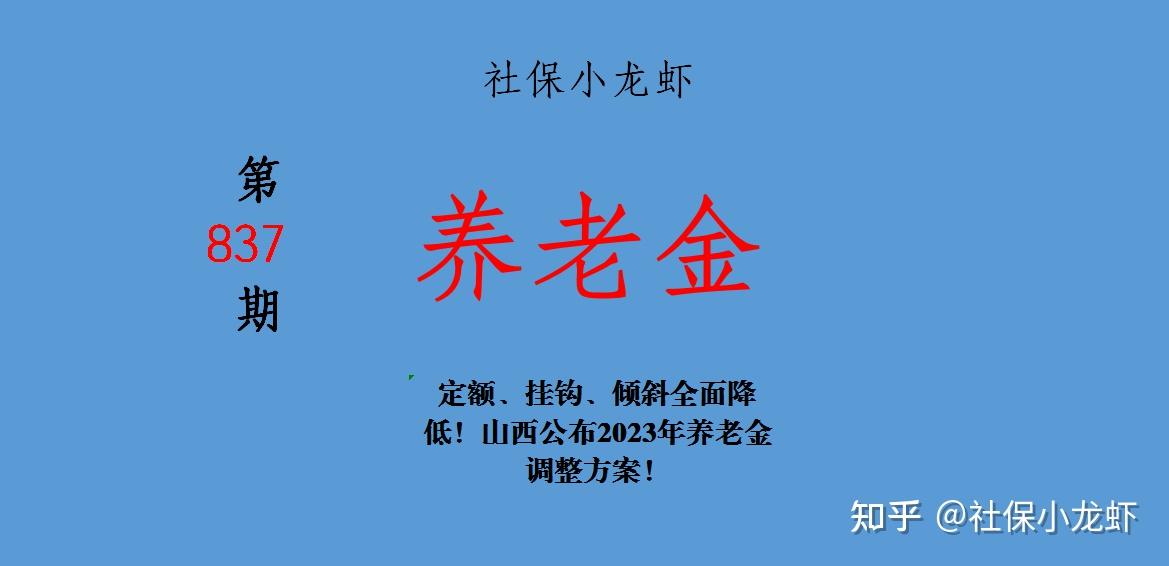 2024解读：养老最新政策深度解析及未来趋势预测