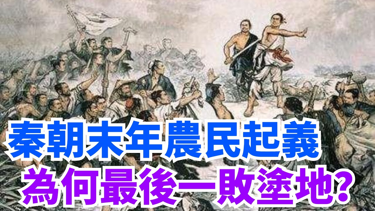 逆神神履秦年最新章节详细解析：内容、人物及未来发展