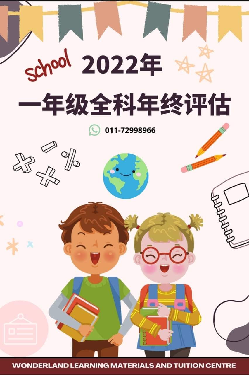 深度解析：数学最新卷子及命题趋势，助力高效备考