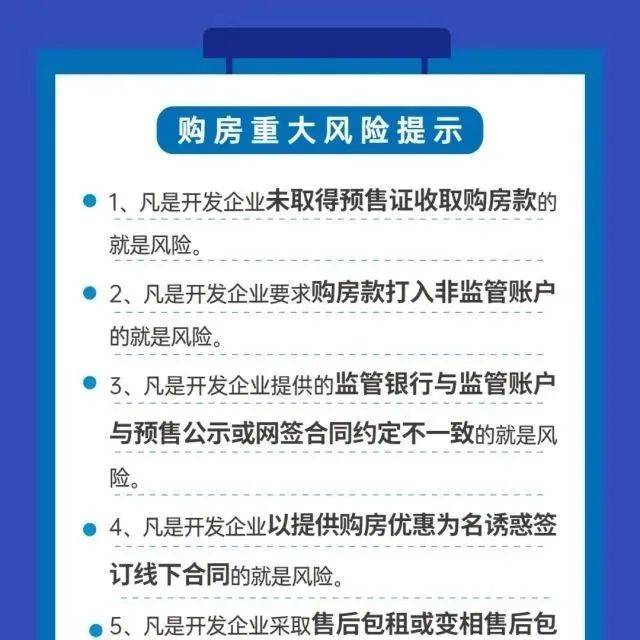 兖州房价最新消息报：深度解读市场走势与未来预测