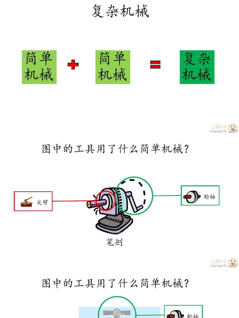 探秘最新的钟表：设计、科技与未来趋势