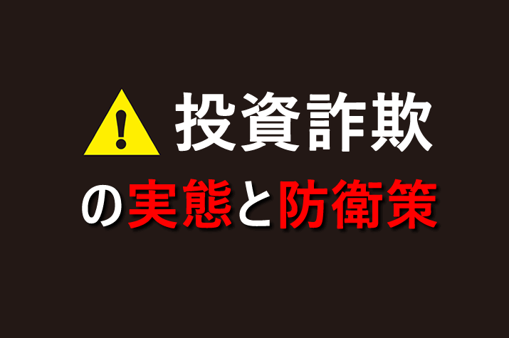 权健制度最新详解：从兴衰轨迹看传销本质及风险警示