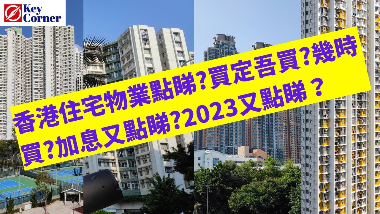 森林家园房价最新消息：市场分析、未来走势及购房建议