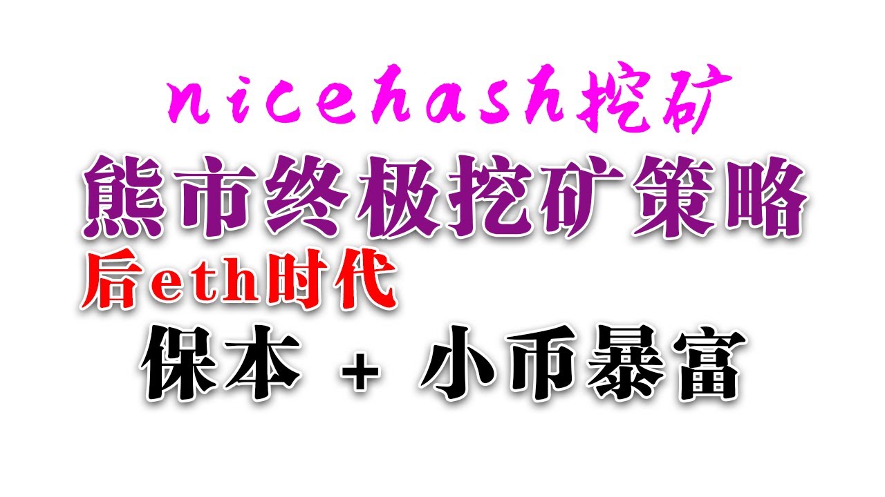 皇室战争最新矿工套强势崛起：卡组搭配、优劣势分析及未来展望