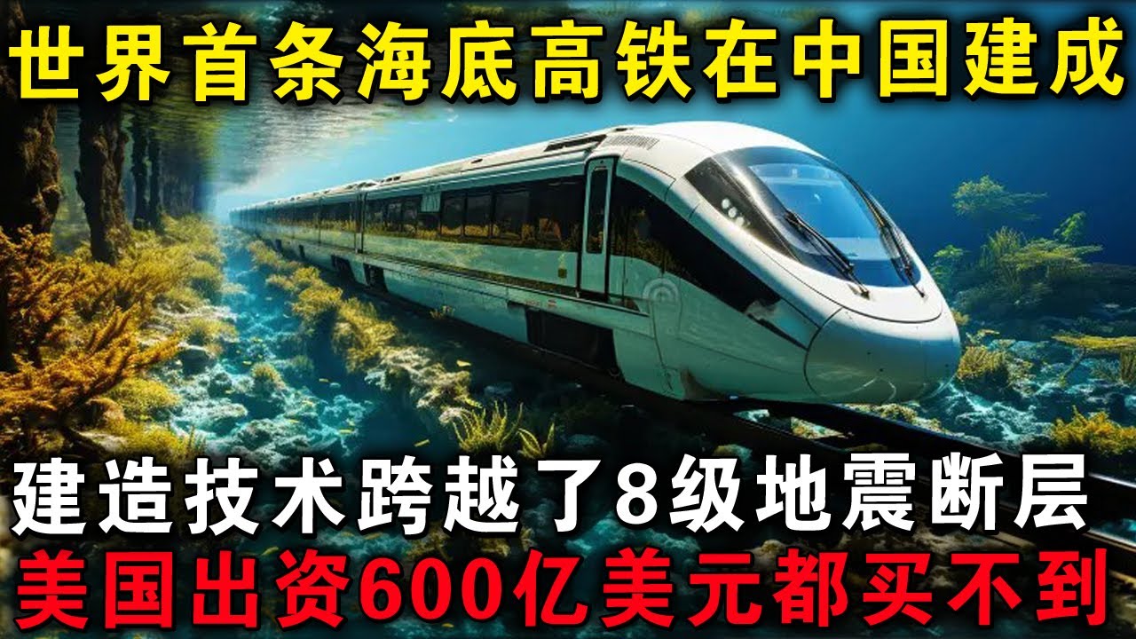 海东高铁新区最新消息：规划建设、产业发展及未来展望