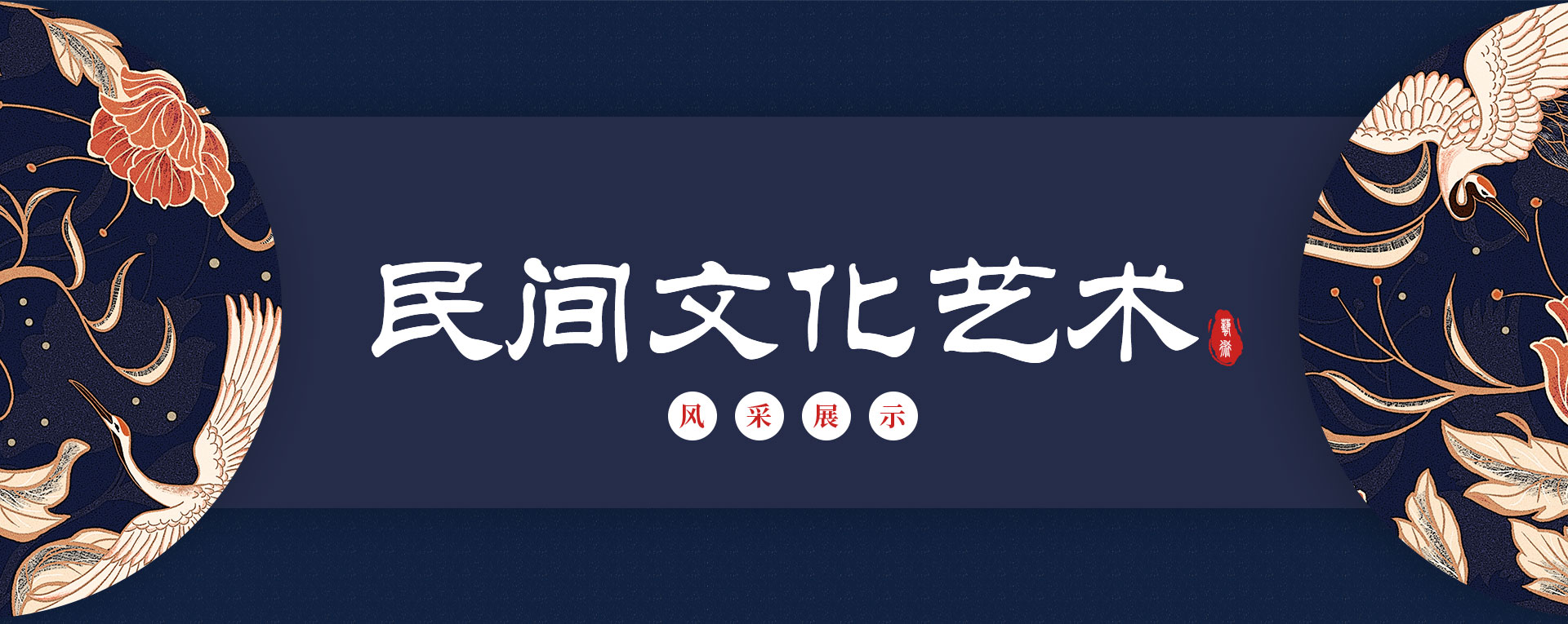 武乡最新跑腿秧歌视频：传承与创新，探寻独特魅力