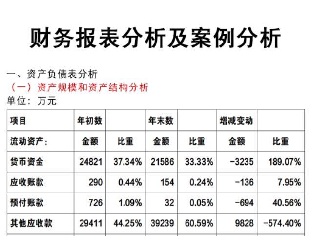 002132最新消息：深度解读公司动态及未来发展趋势