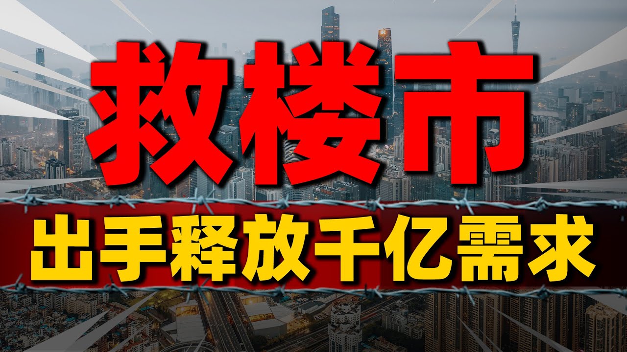 菏泽棚改小组最新动态：政策解读、进展分析及未来展望