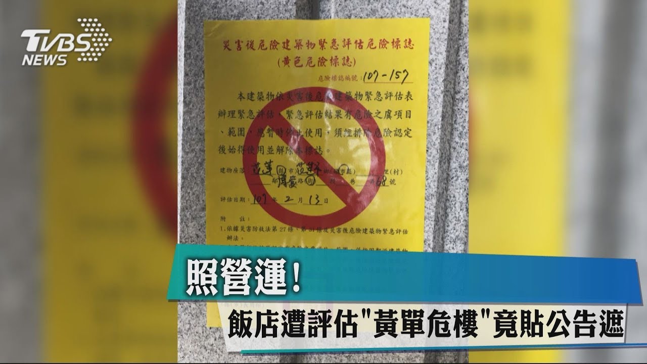 蒲黄榆危改最新进展：棚户区改造项目实施方案及未来展望