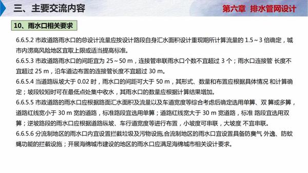 武汉最新停水通知详解：停水区域、时间及应对措施