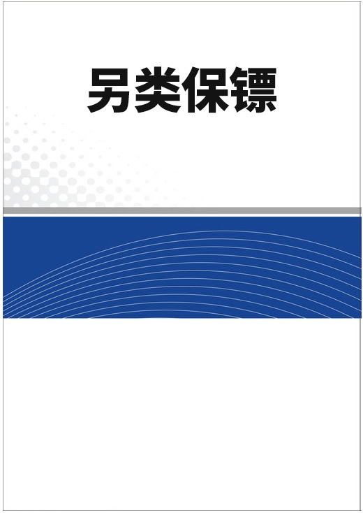 另类保镖叶凌天最新：深度解析小说人物设定与社会影响