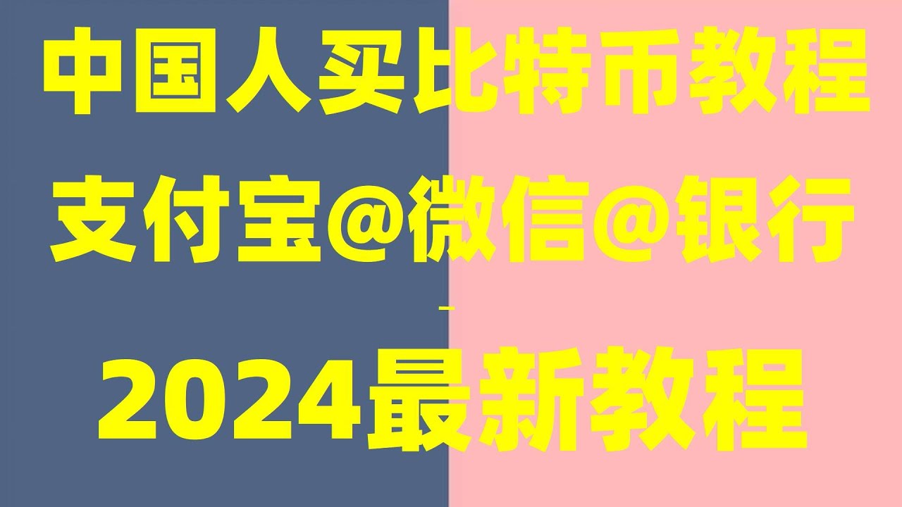 合约交易最新动态：风险与机遇并存的市场解析