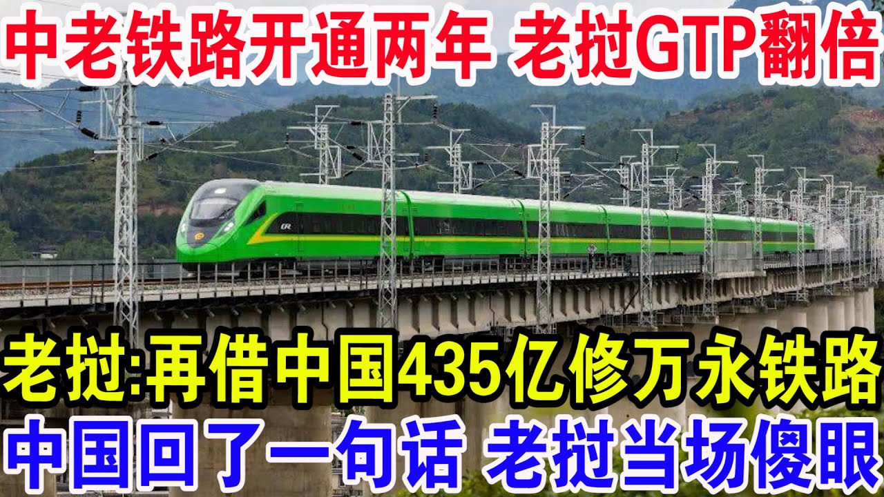 多丰铁路客运最新消息：线路开通时间、沿线站点及未来发展规划深度解析