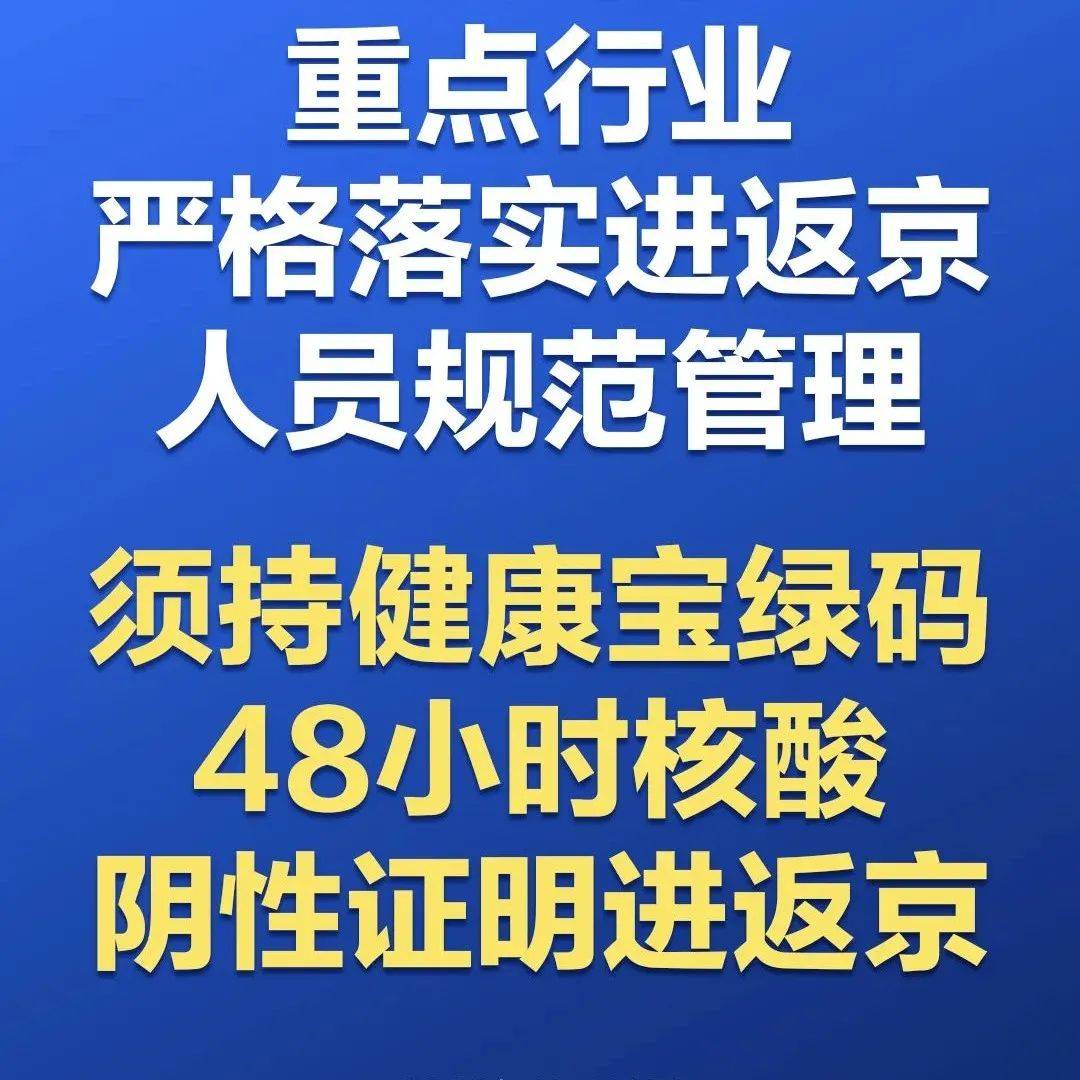 2025年2月26日 第78页