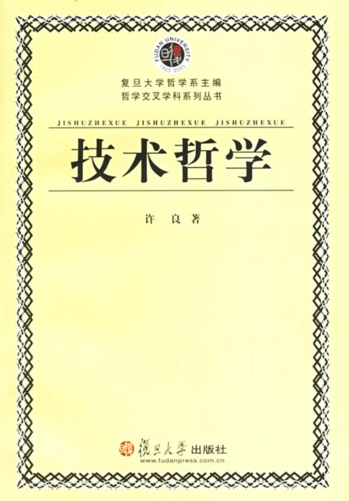 解码清华最新专业设置：未来人才培养新趋势与挑战