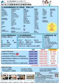 苏州唯亭金陵东路最新招工信息：岗位、待遇及发展前景分析