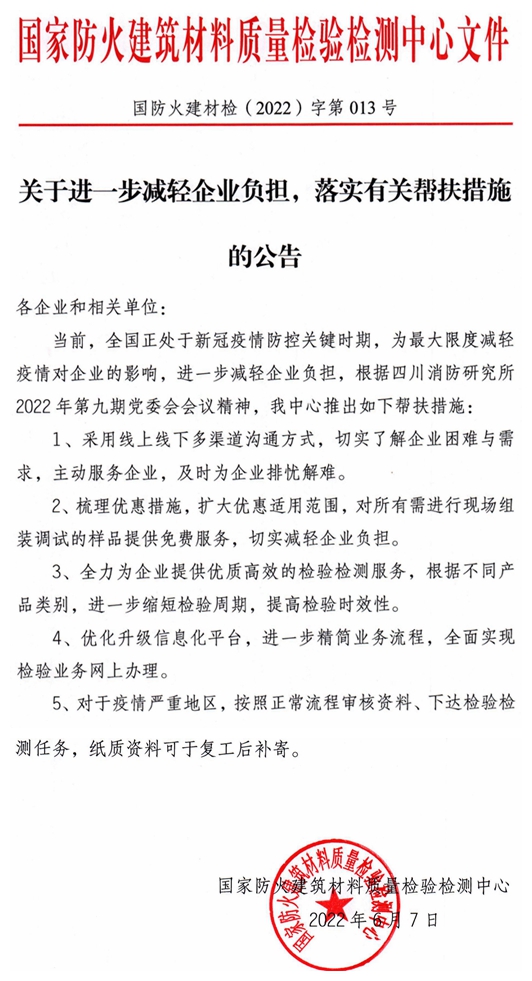 资金平安新高度：解读最新再贷款政策及其影响