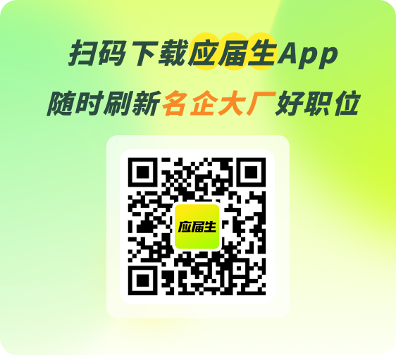 昌图街内最新招聘网全方位解析：职位信息、求职技巧及未来趋势