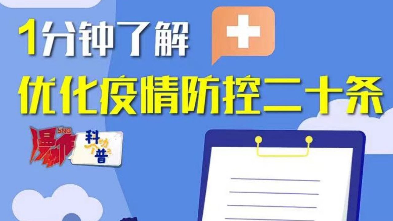 武汉最新治愈案例分析：疫情防控经验与未来挑战