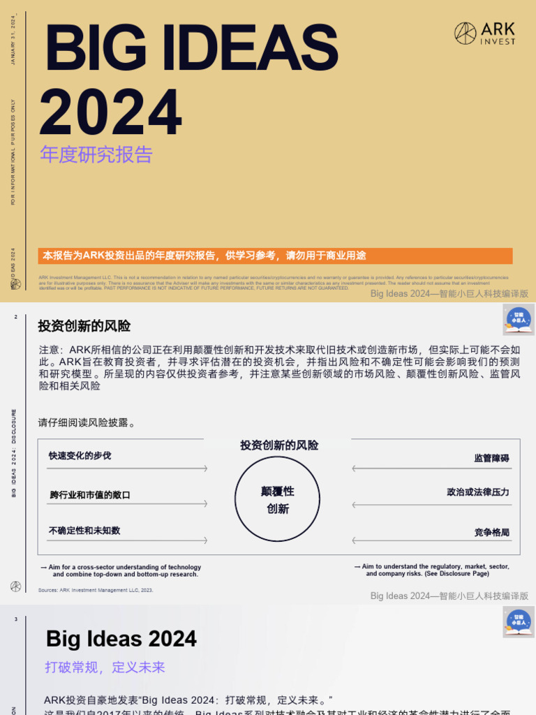 深度解析最新一期帮大哥2024：节目亮点、社会影响及未来展望