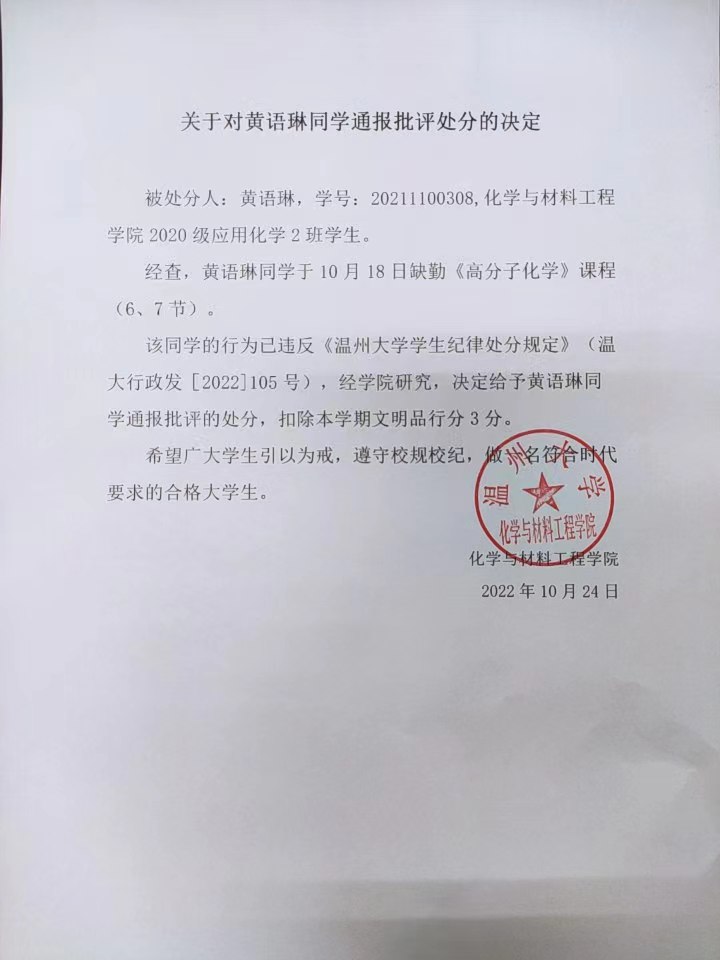 处分宗国英最新消息：深度解读事件始末及未来走向