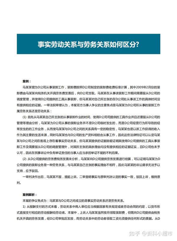 劳联最新动态：政策解读、社会影响及未来展望