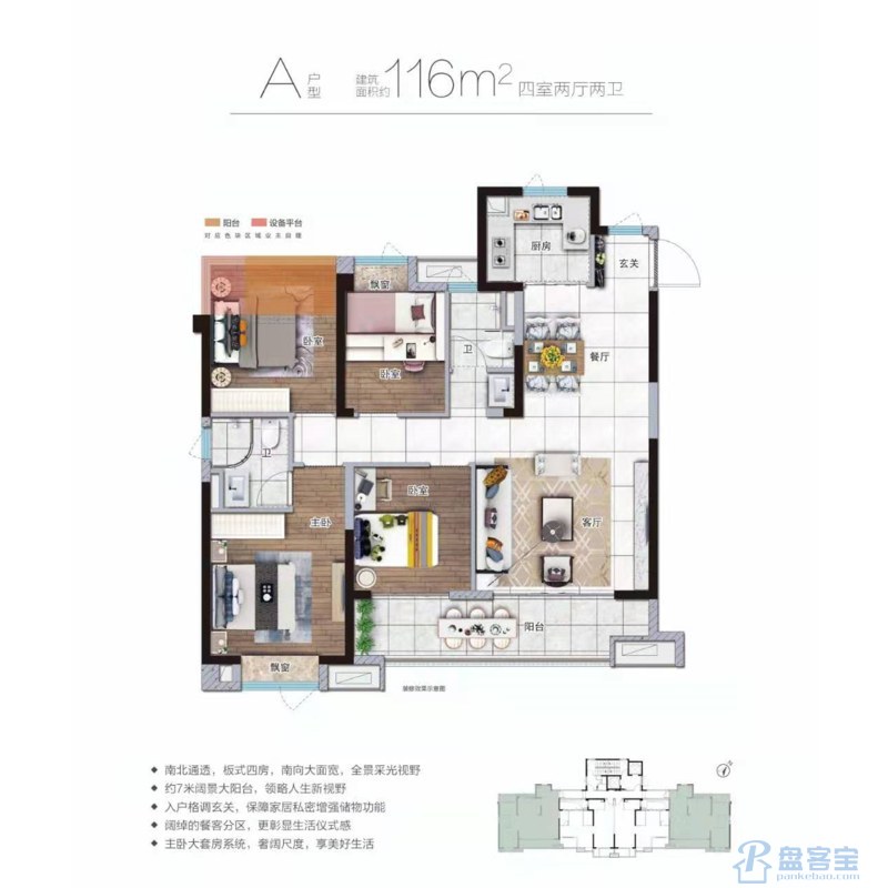 平湖碧桂园最新信息：楼市动态、配套设施及未来发展趋势全解析