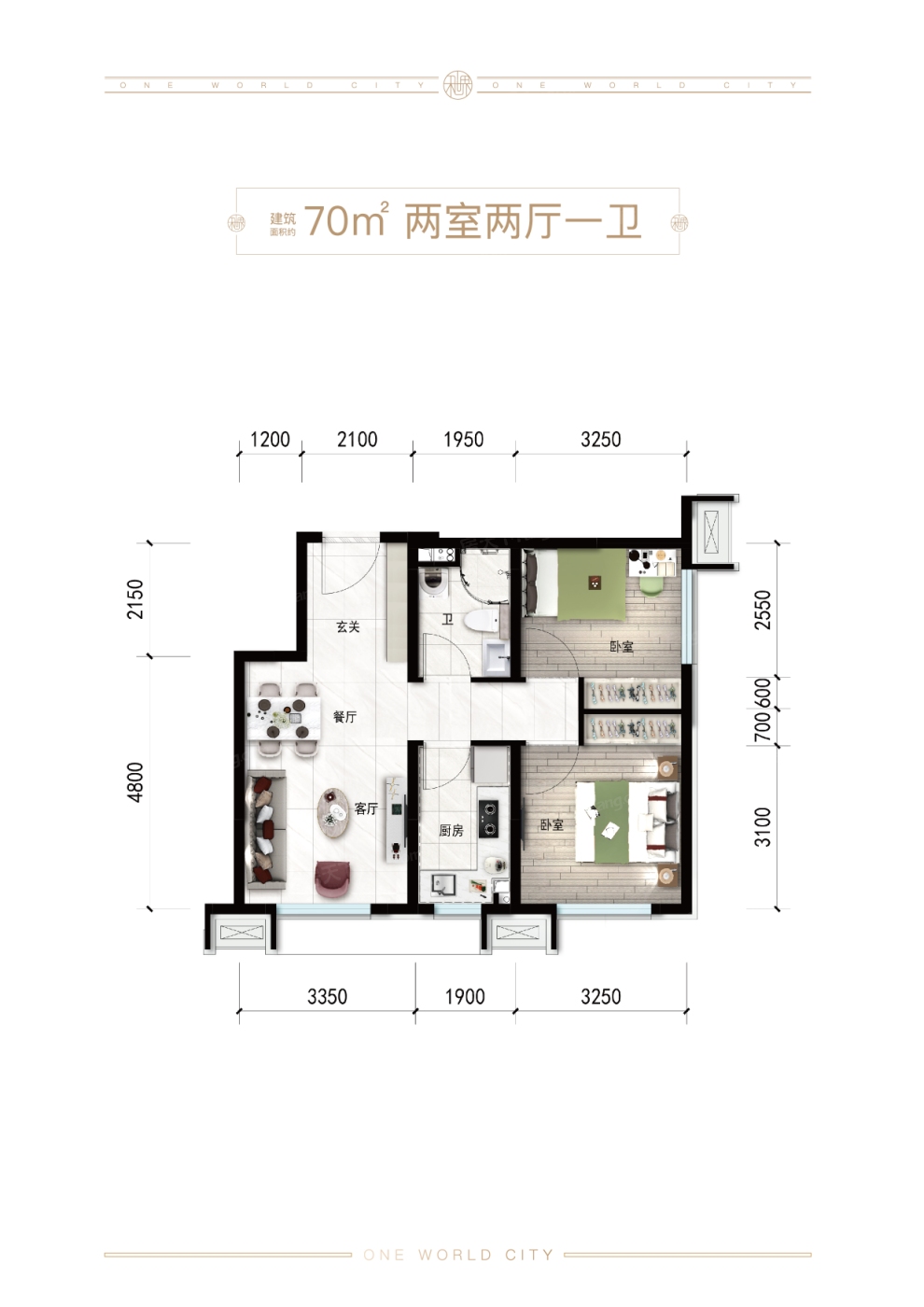 乐昌碧桂园最新报价：楼盘优势、价格走势及购房建议