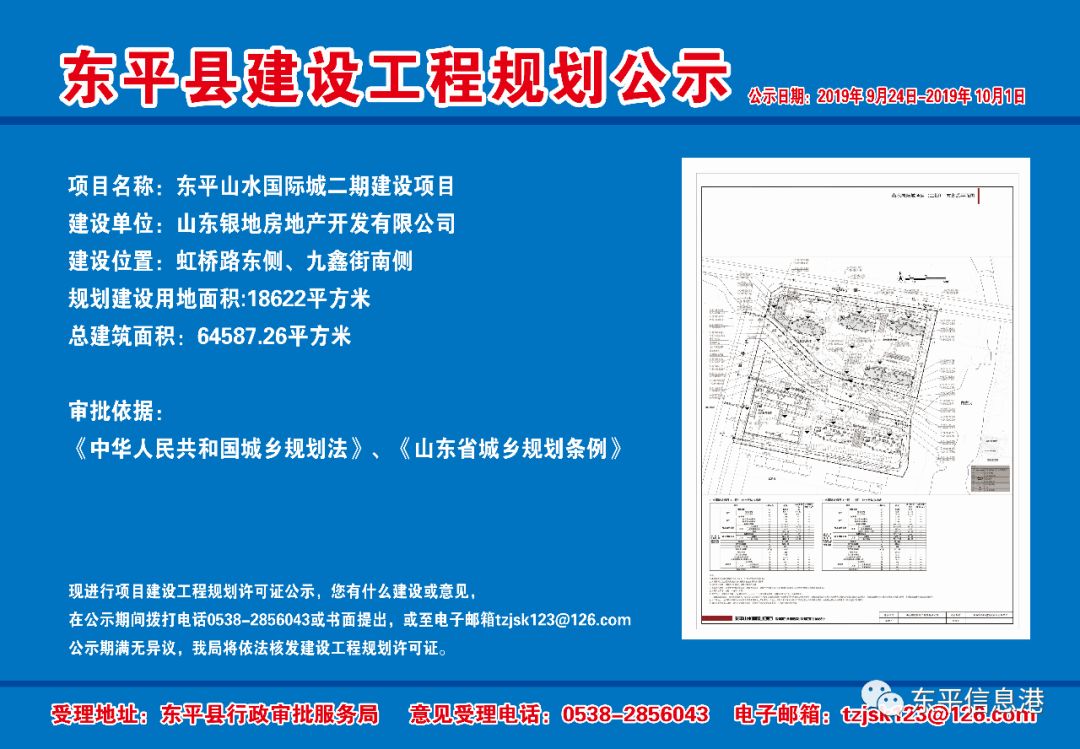 开平东汇城最新消息：发展现状、未来规划及潜在挑战深度解析