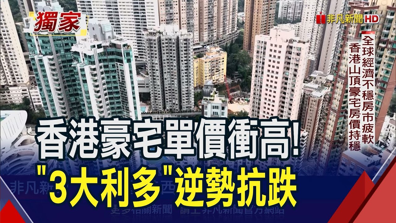 汤旺河最新楼市解读：卖楼吧信息深度分析及未来走势预测