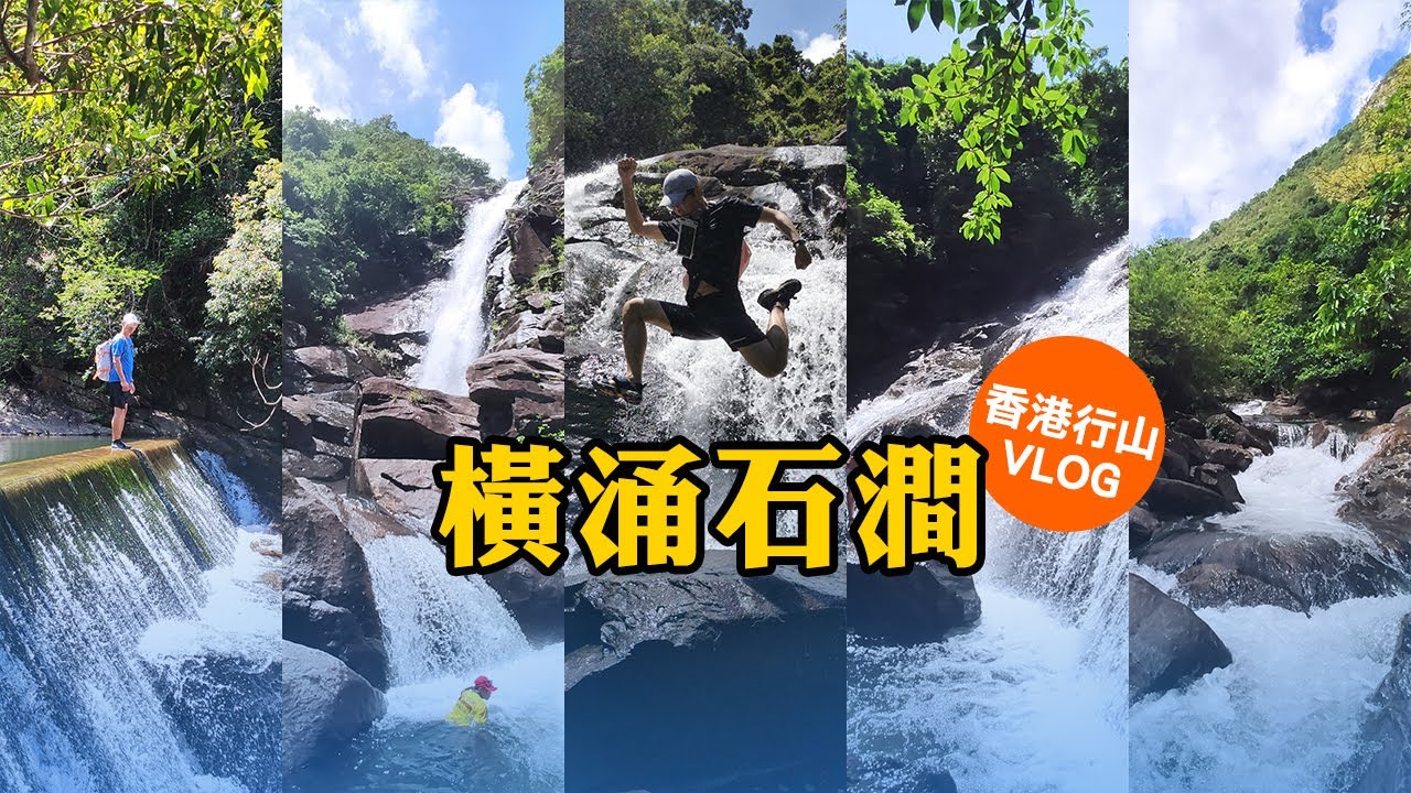 最新横山岭水库钓鱼攻略：技巧、鱼种及注意事项详解