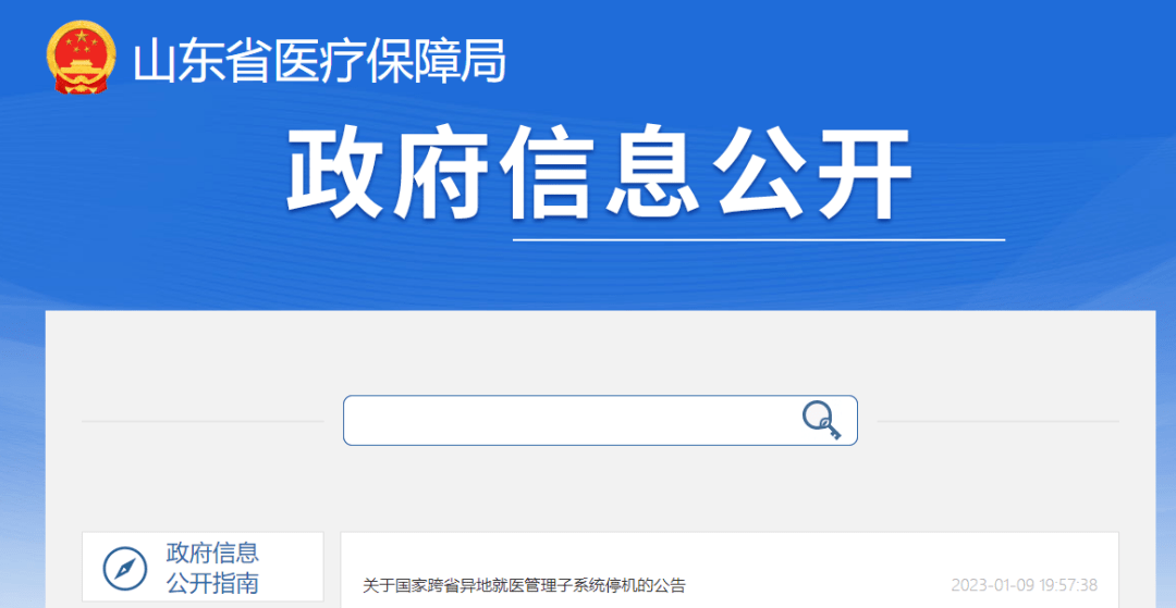 临淄信息网最新招聘信息解析：职位趋势、求职技巧及未来展望