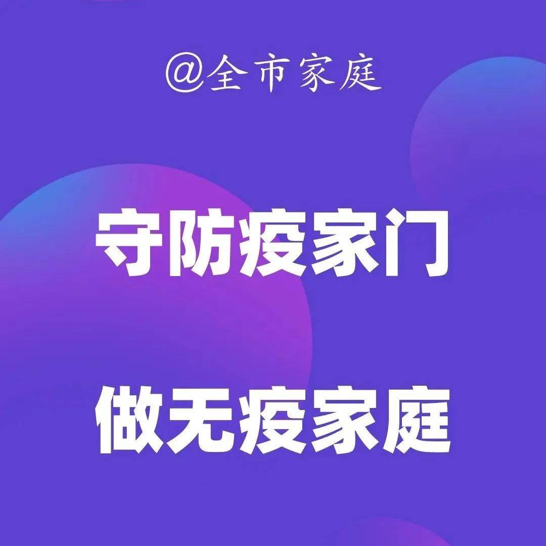 聚焦天门最新病例：疫情防控措施及社会影响深度解读