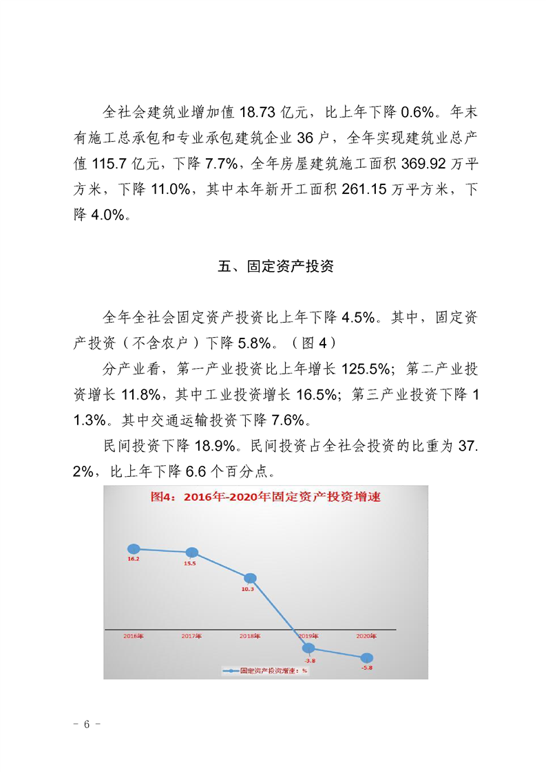 平乐最新资讯：聚焦发展，展望未来——深度解析平乐县域经济及社会动态