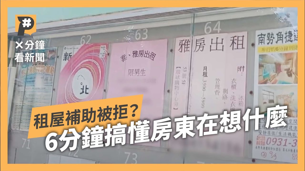 淮口租房最新信息：价格走势、区域分析及未来趋势预测