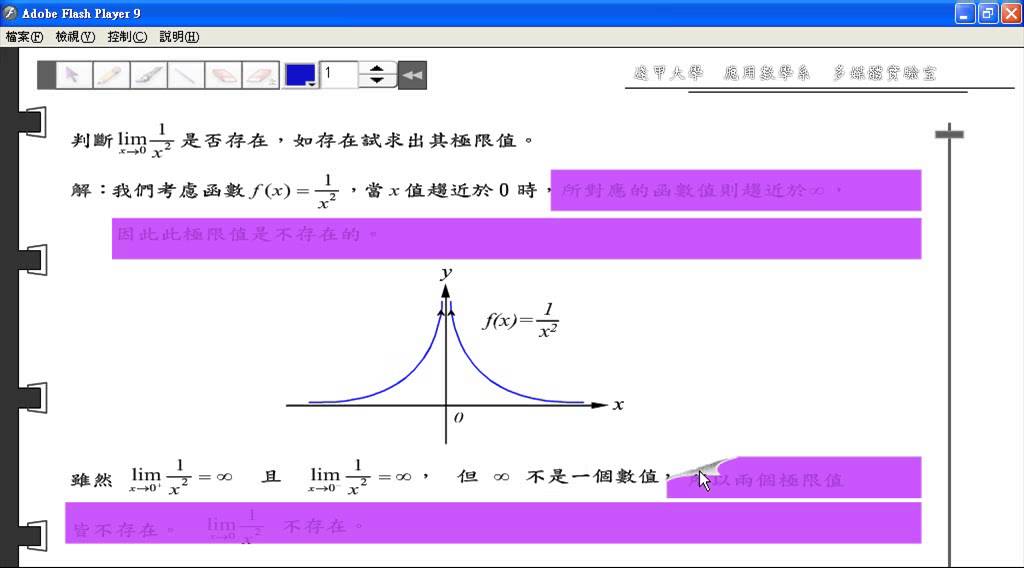 无最新限流：深度解析网络访问限制的现状、挑战与未来