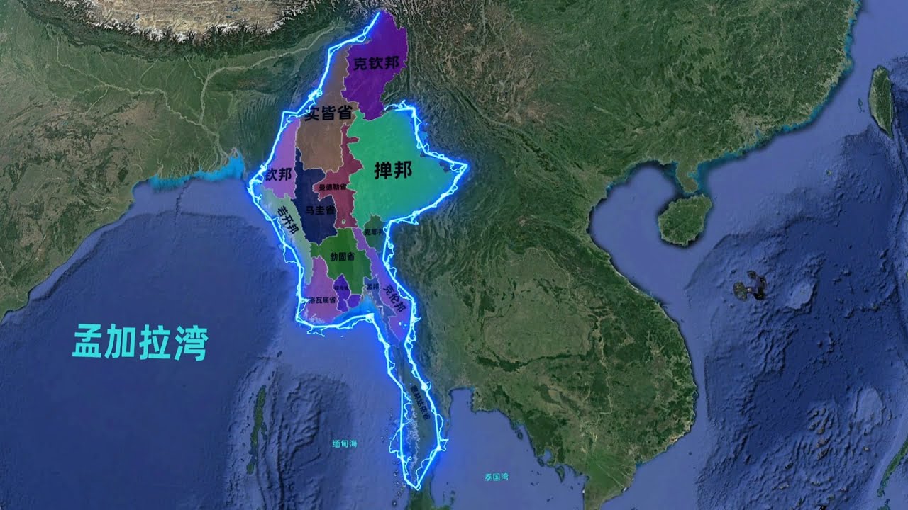 解读缅甸最新公文：政治、经济及社会影响深度分析